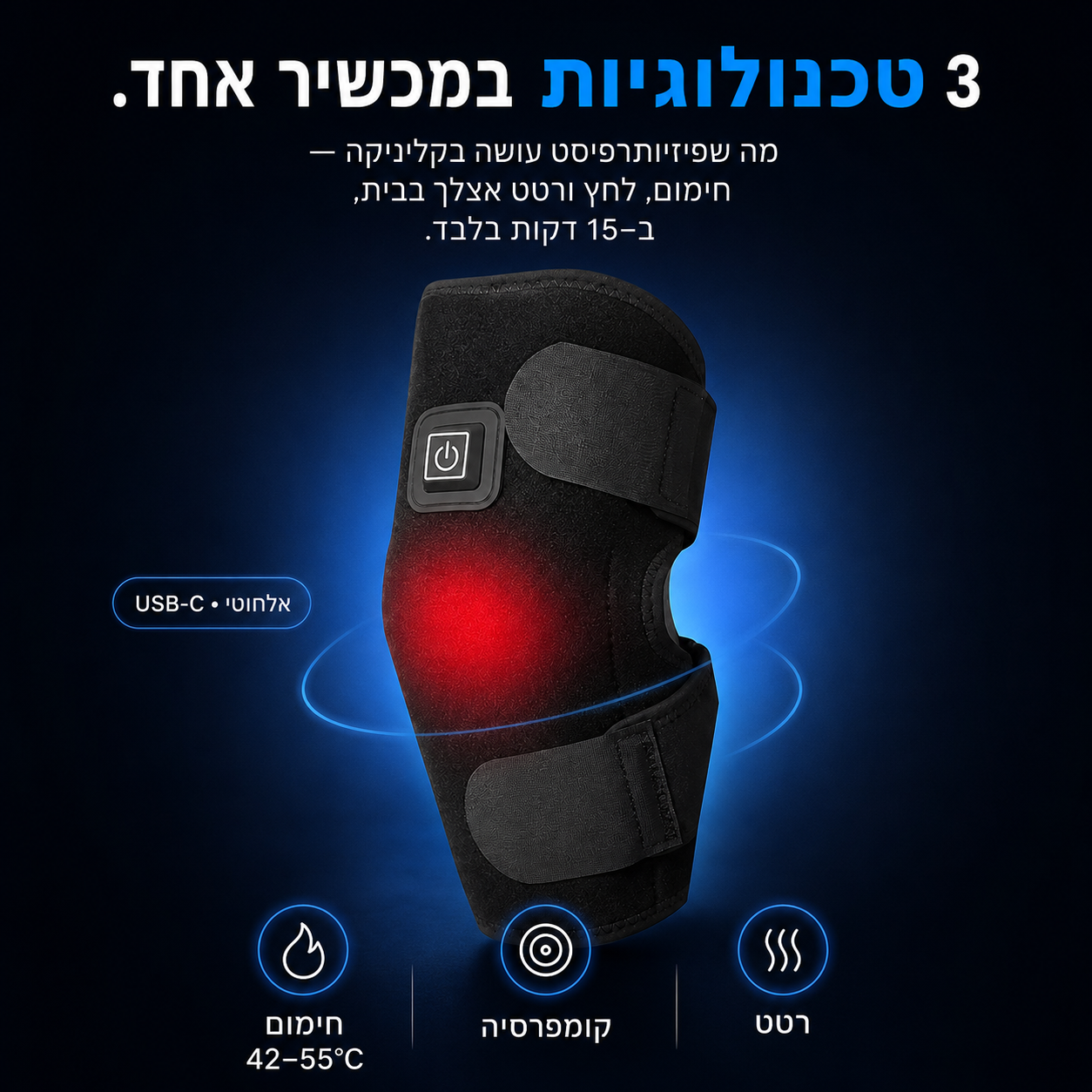 Feature product image